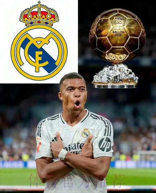 TA:皇马认为以姆巴佩目前状态 联赛冠军希望很大 TA:皇马认为以姆巴佩目前状态 联赛冠军希望很大